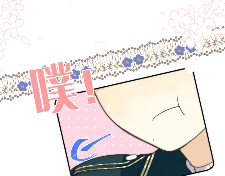 第14话 道歉66