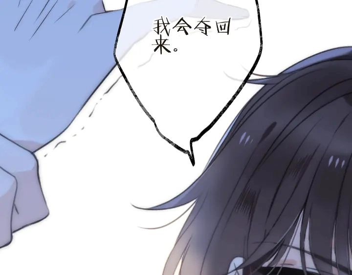 第1话 初次较量187