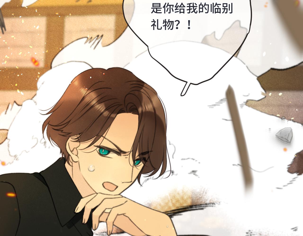 第65话 临别礼物46