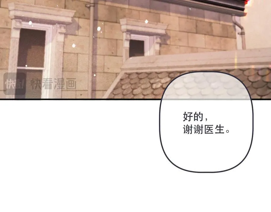 第151话 情不知所起23