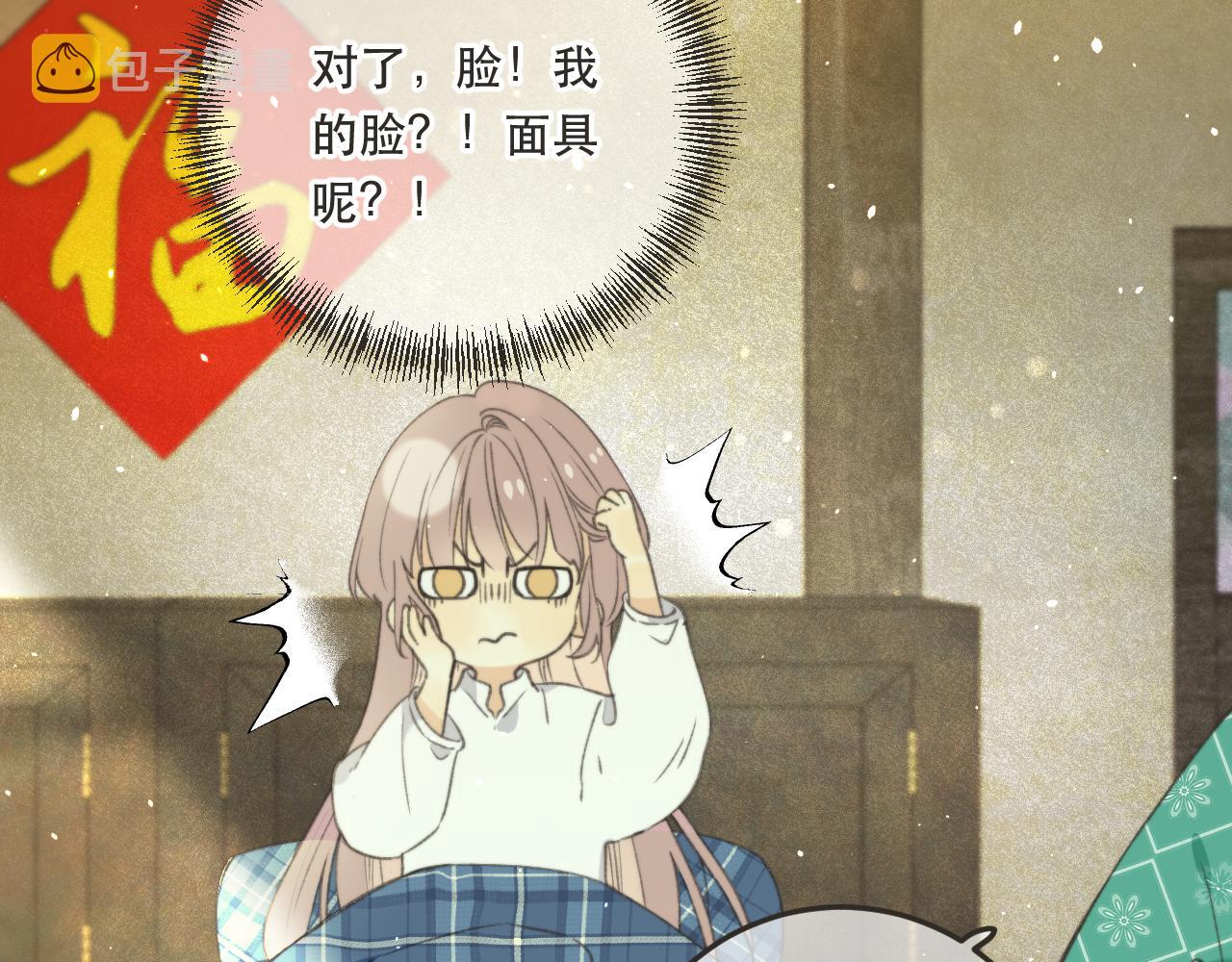 第84话 喂药138