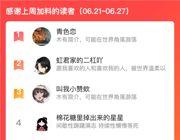 第46话 亲一个__171