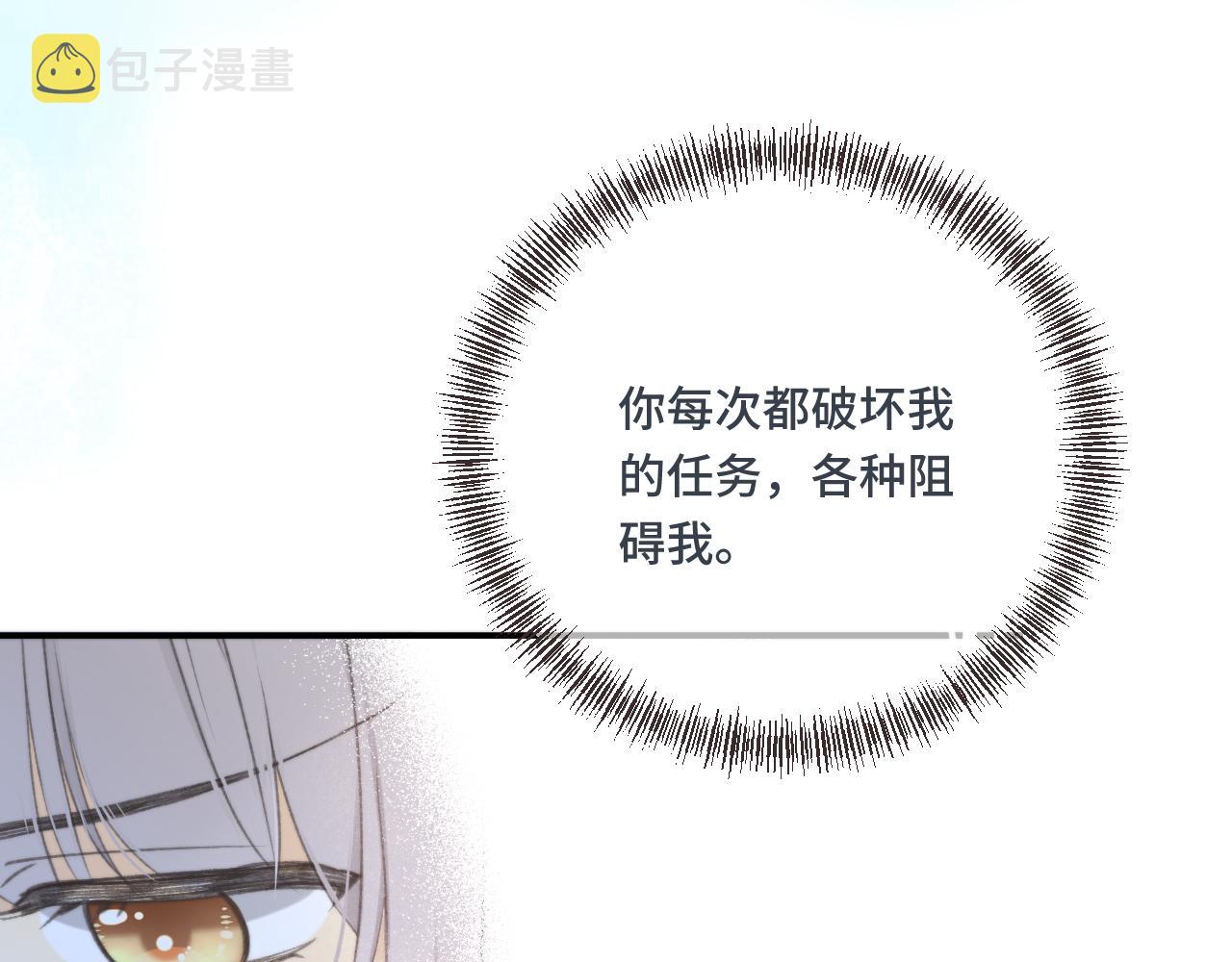 第62话 靠近我一点103