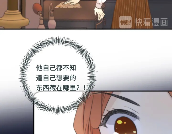 第27话 春宵一刻97