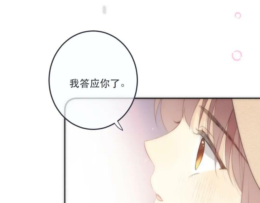 第117话 远走高飞113