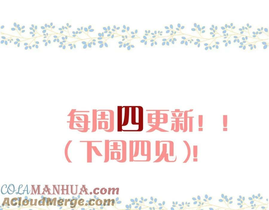 第116话 我错了144