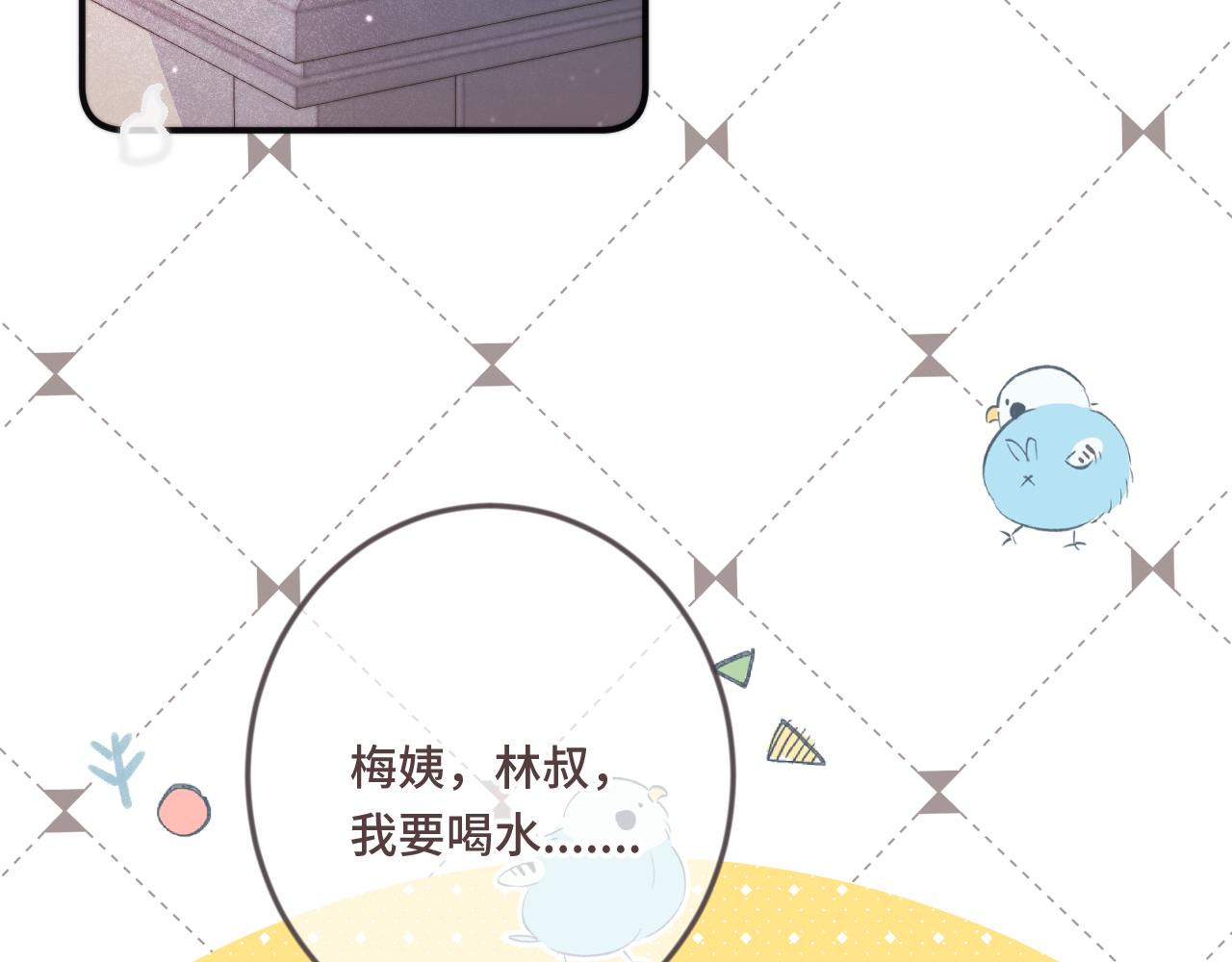 第69话 装病耍无赖66