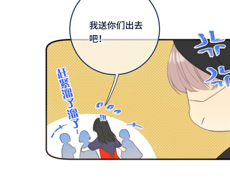 番外 争风吃醋18