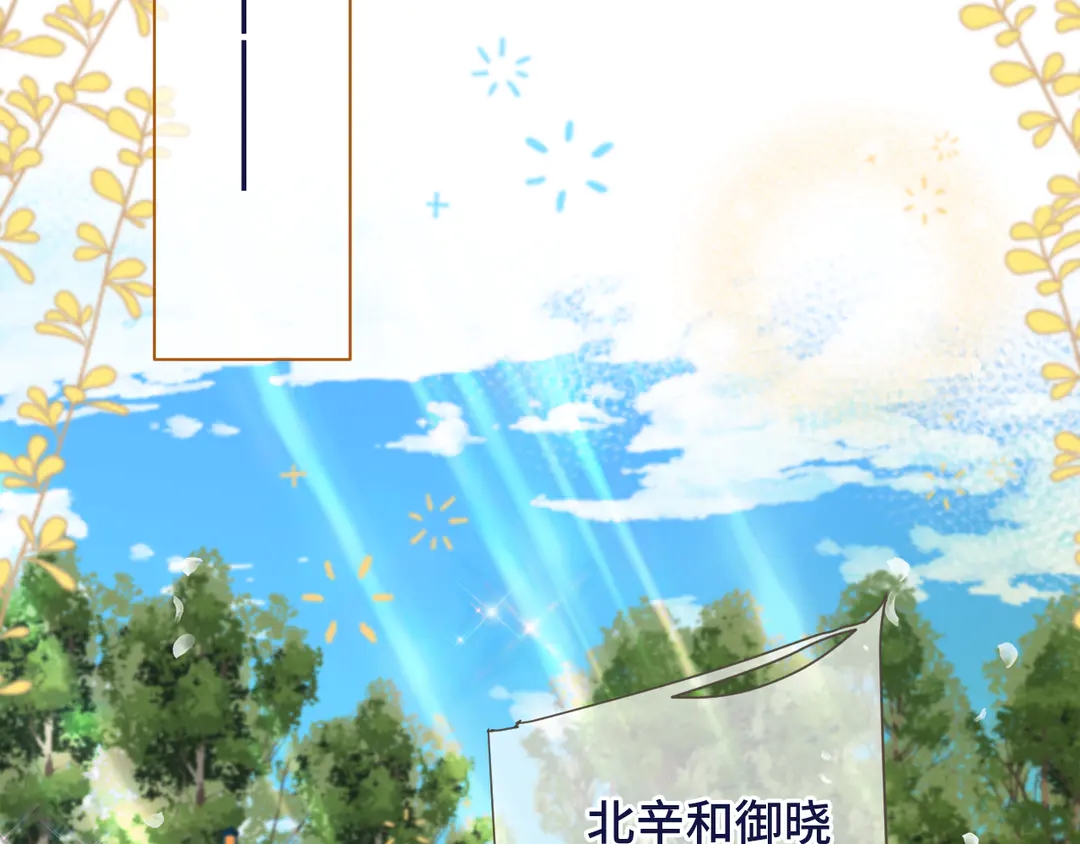 第3话 熟悉的气味61