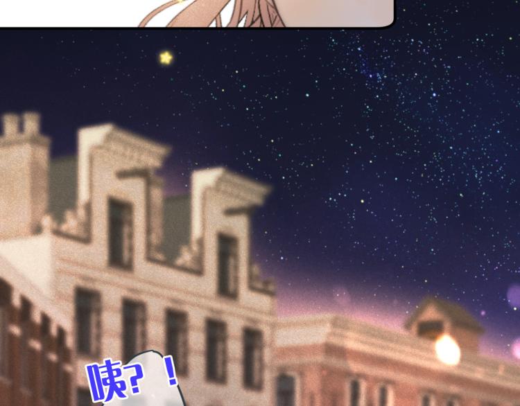 第48话 樱桃味的唇3