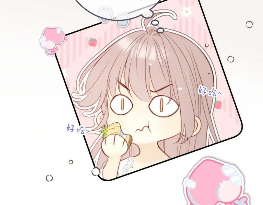第118话 当街拥吻103