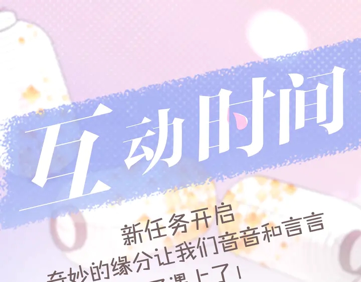 第18话 歌姬初登场122