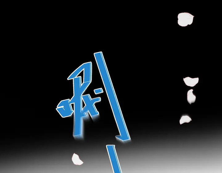 第16话 你身上藏了什么？97