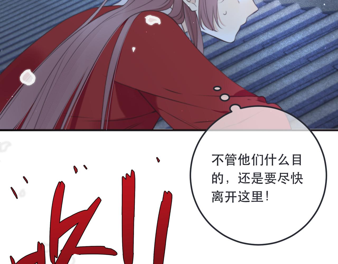 第87话 狗贼，非礼勿视！112