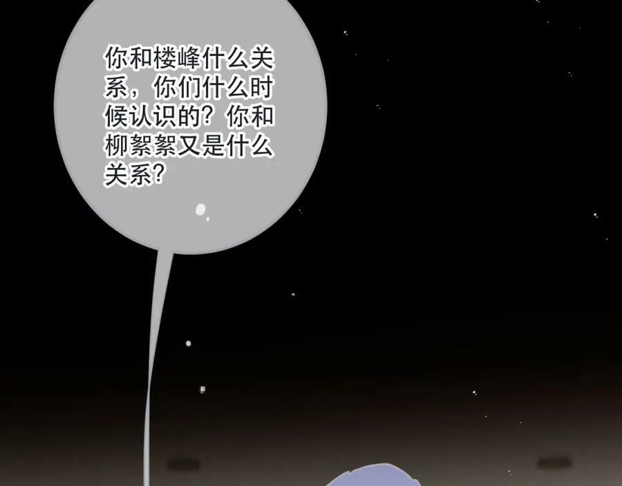 第113话 需要我吗？65