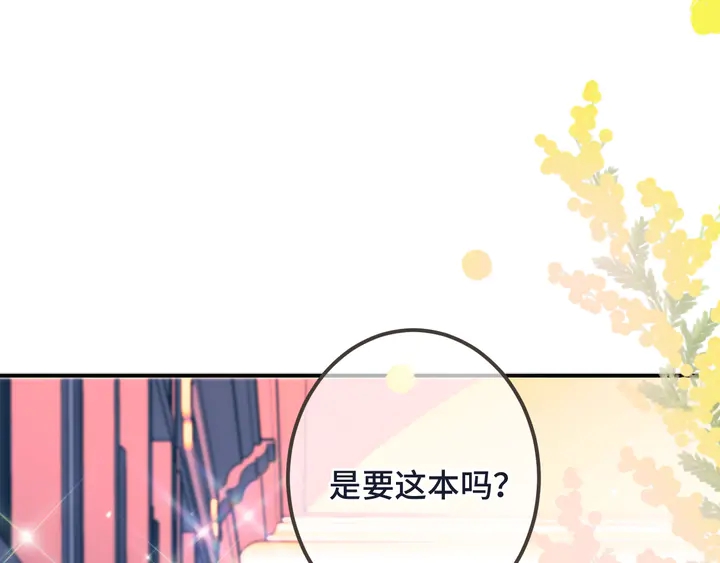 第14话 道歉93