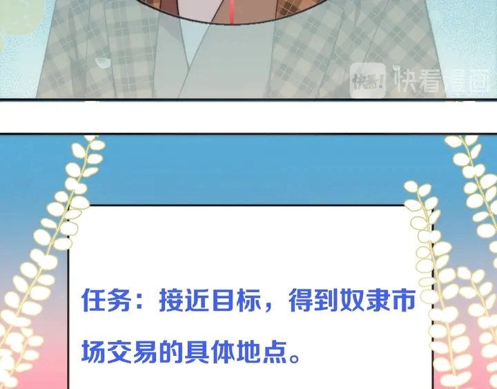 第1话 初次较量249