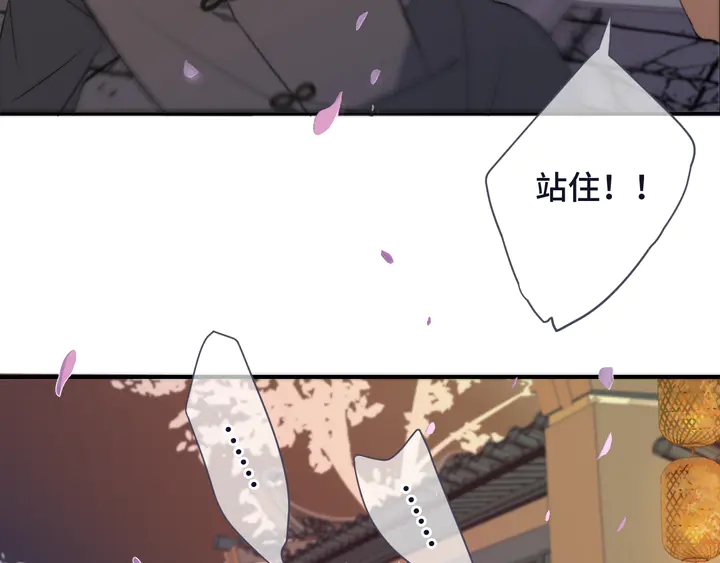 第6话 “捉奸”现场136