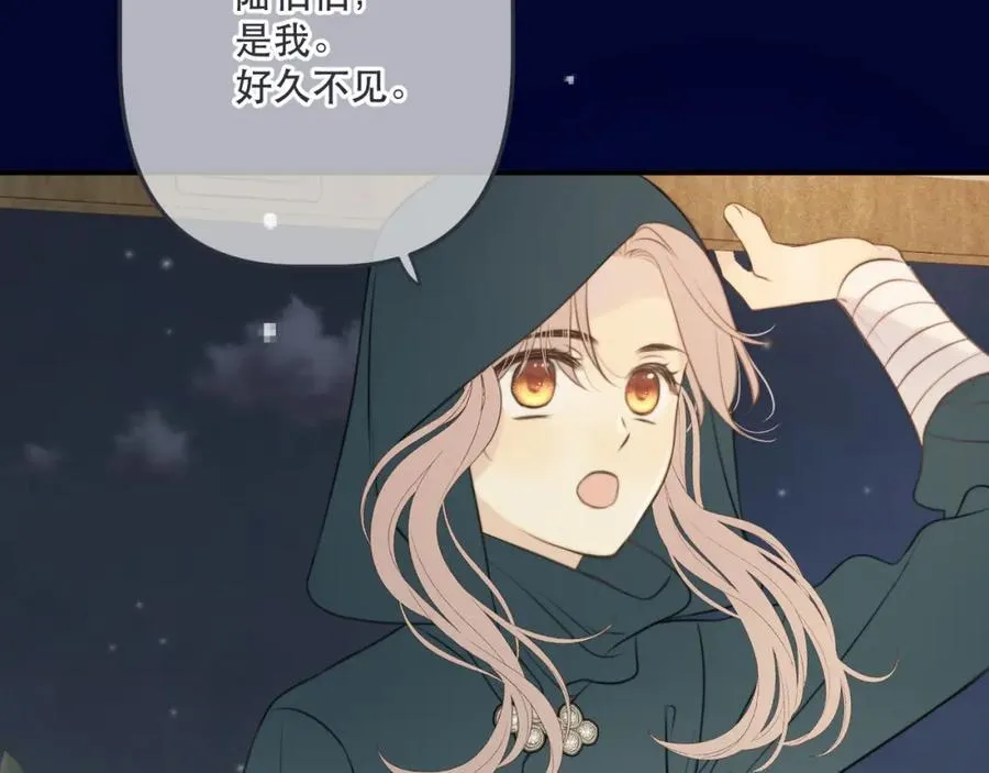第144话 你脸红什么????94
