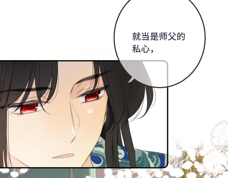 第58话 私情？82