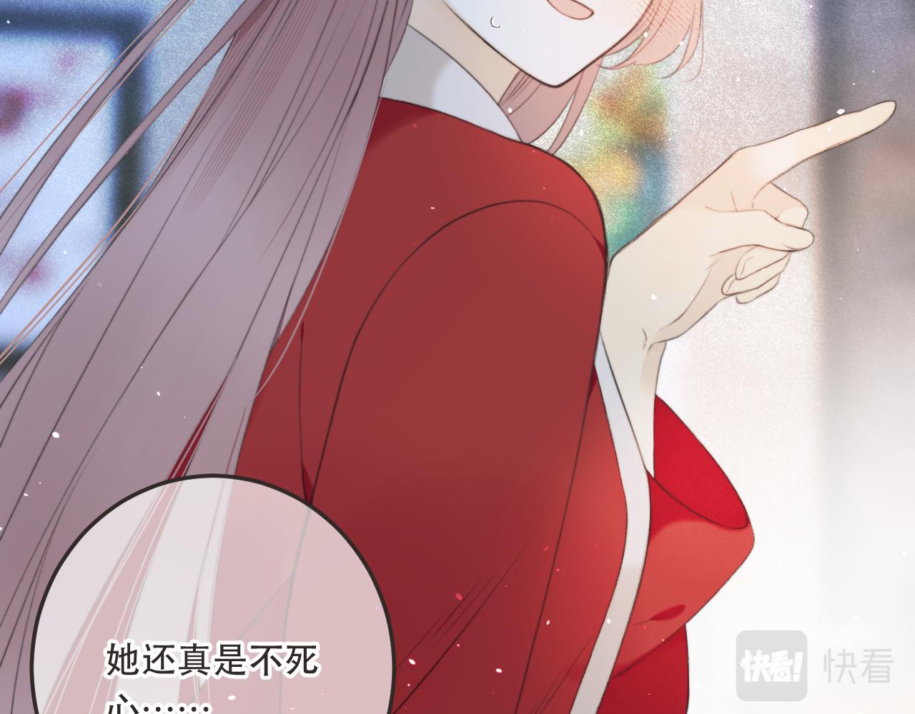 第87话 狗贼，非礼勿视！56