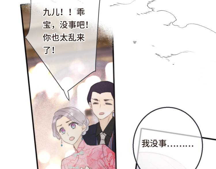 第55话 强吻43