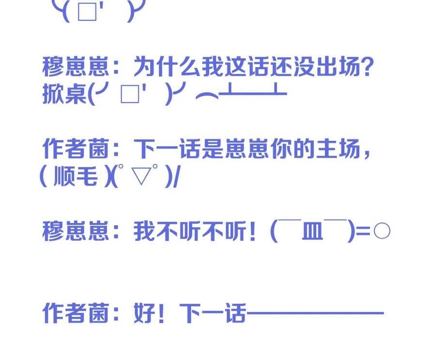 第116话 我错了142