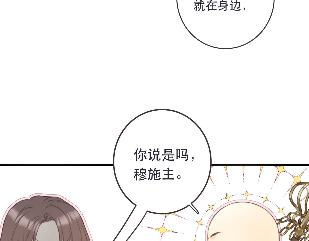 第93话 坦白29