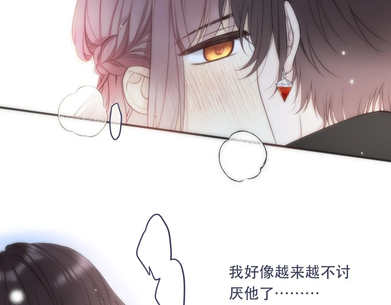 第103话 补偿（新春糖糖）113