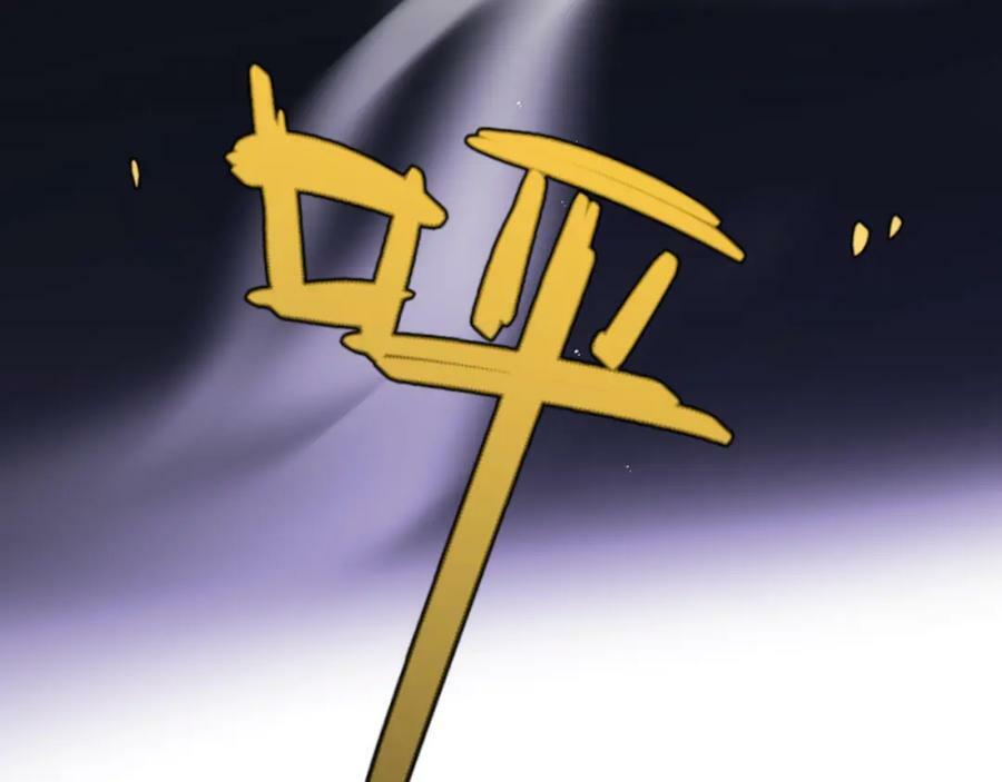 第120话 宿敌118