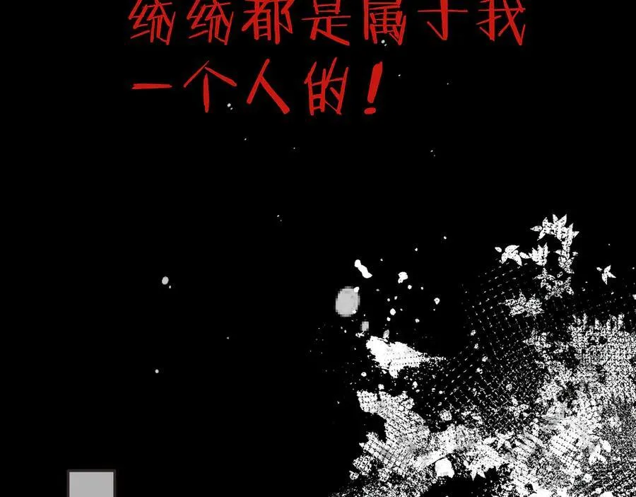第147话 疯批弟弟125