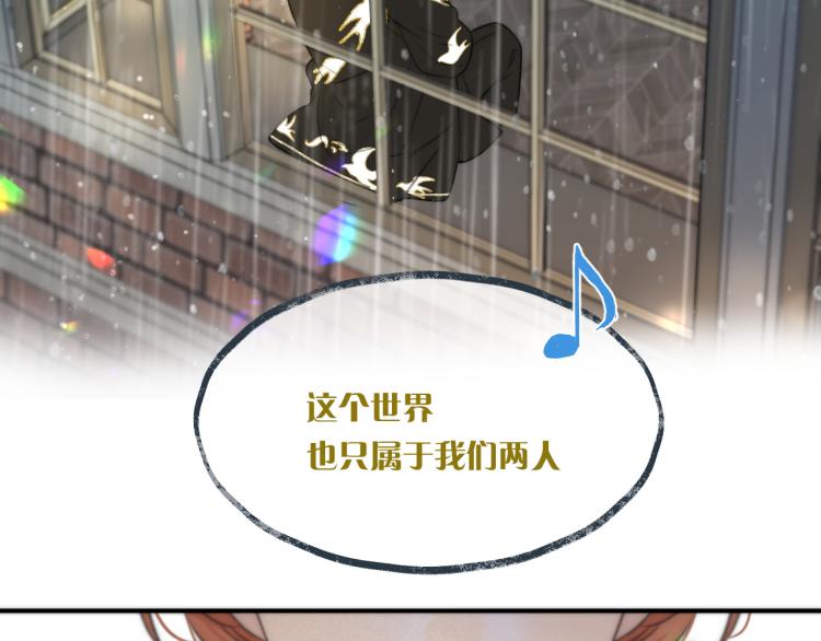 第35话 捕获女主？！138
