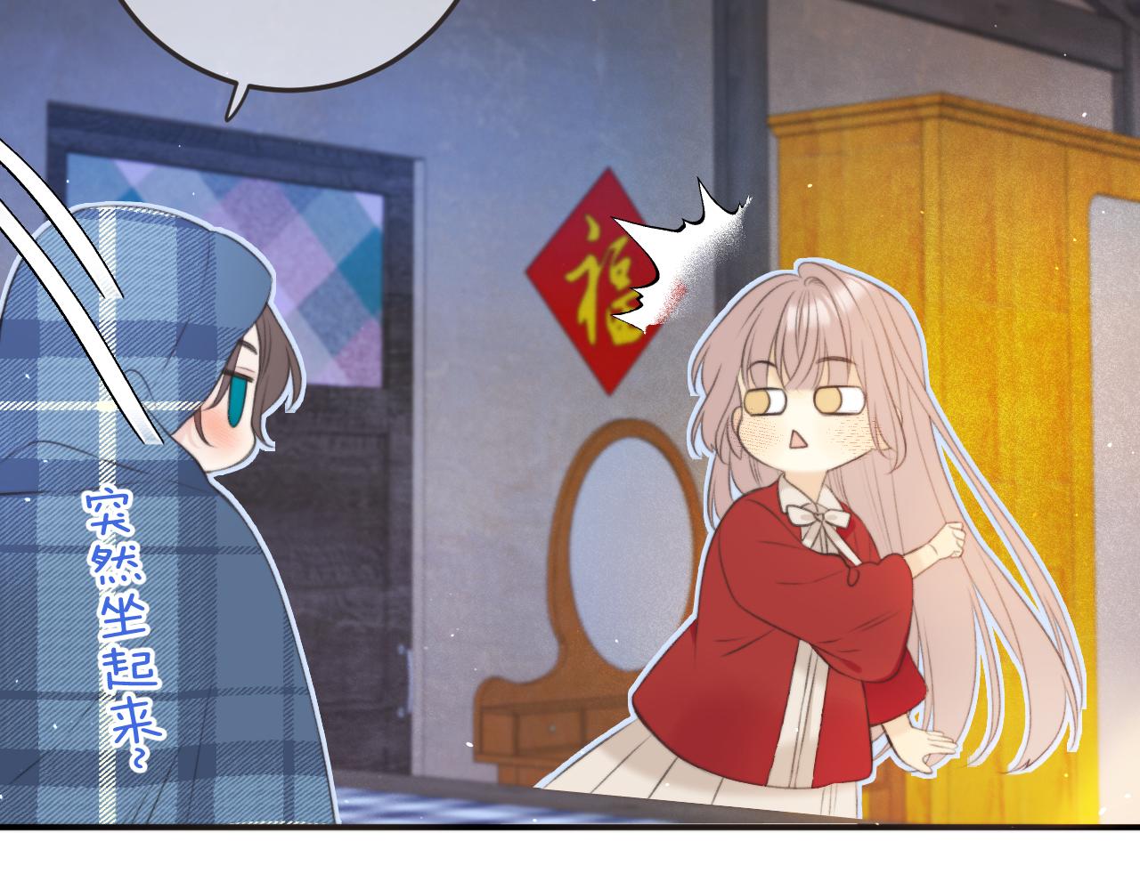 第87话 狗贼，非礼勿视！54