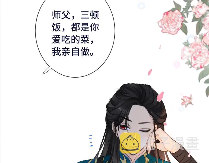 第4话 夜会美人124