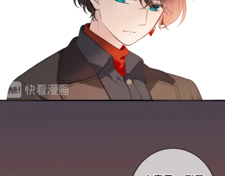 第21话 你对我的吸引力79