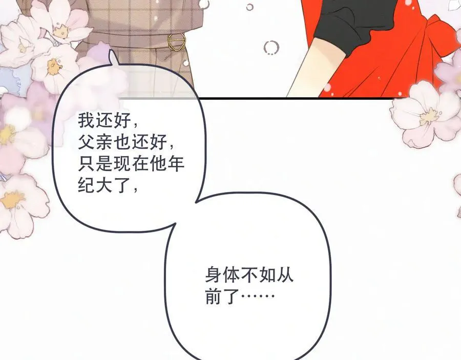 153话 不要离我而去71
