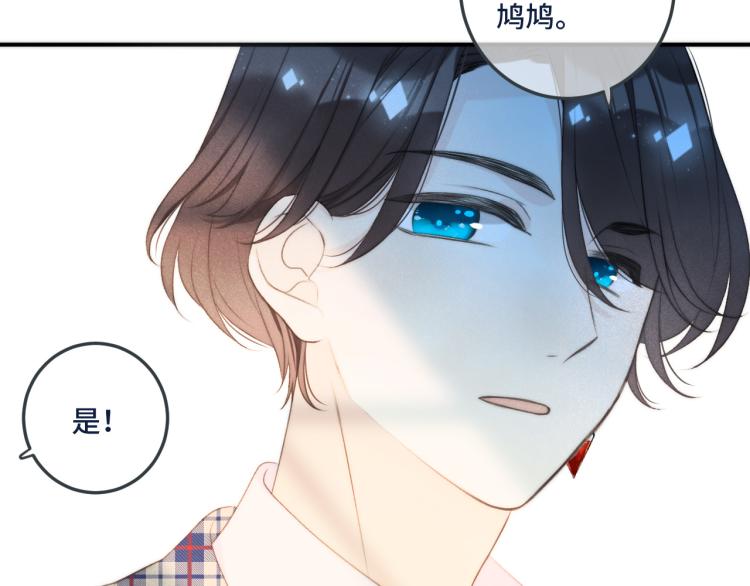 第46话 亲一个__51