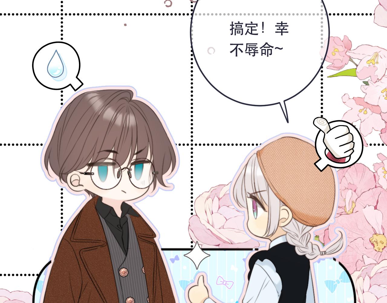 第100话 求你！131