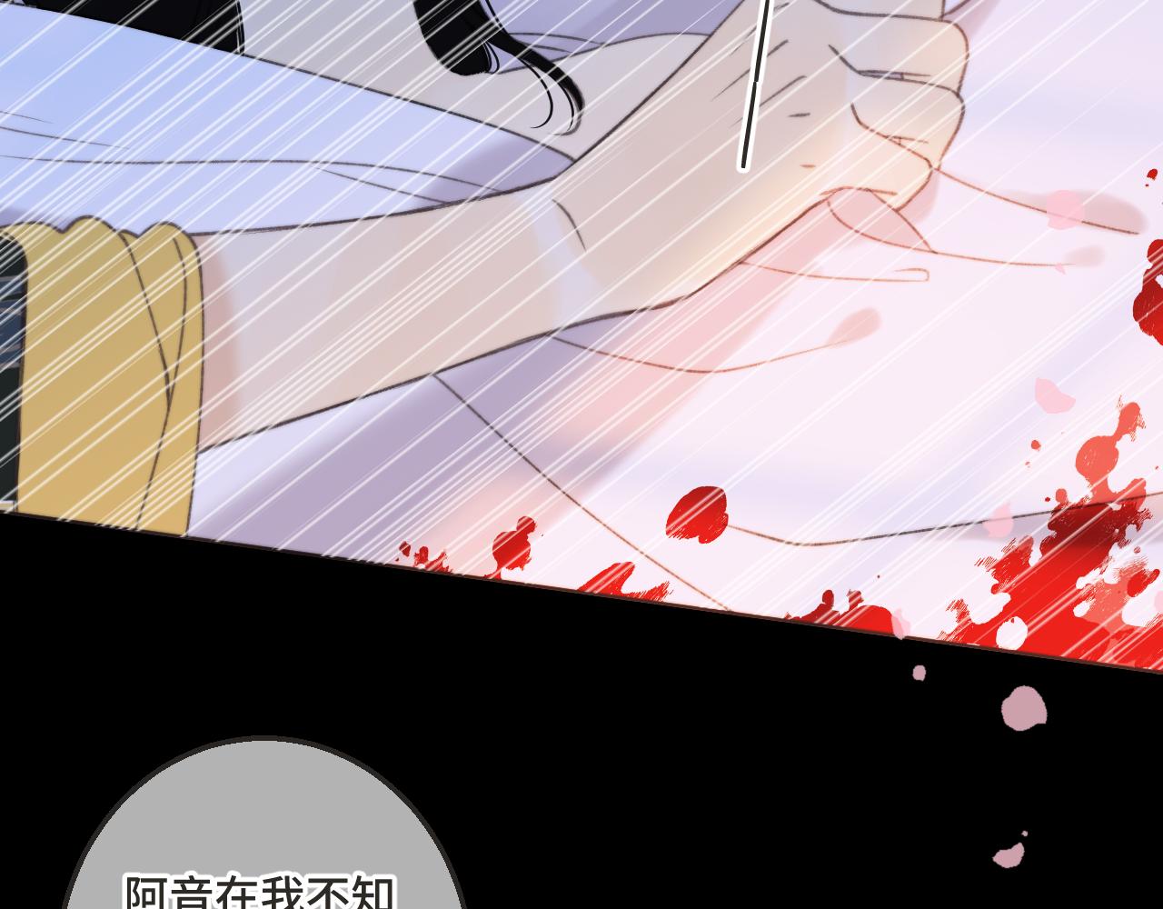 第67话 真情流露94