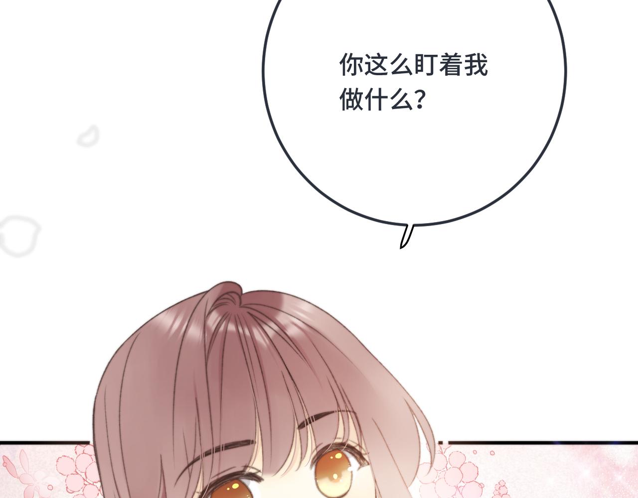 第74话 仓库约会48