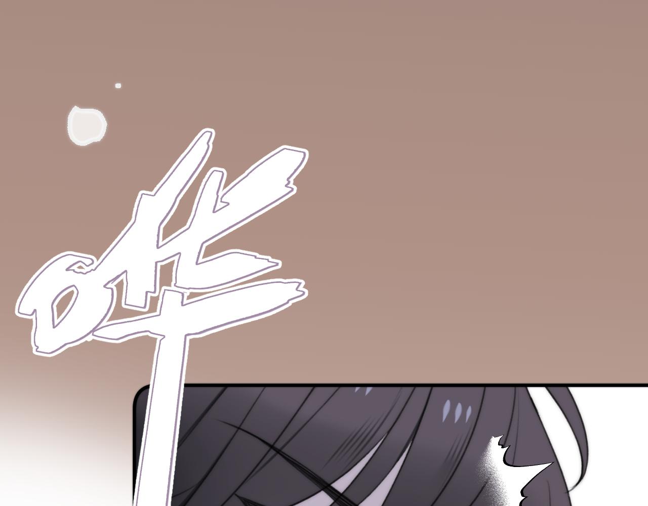 第71话 冒犯了!25