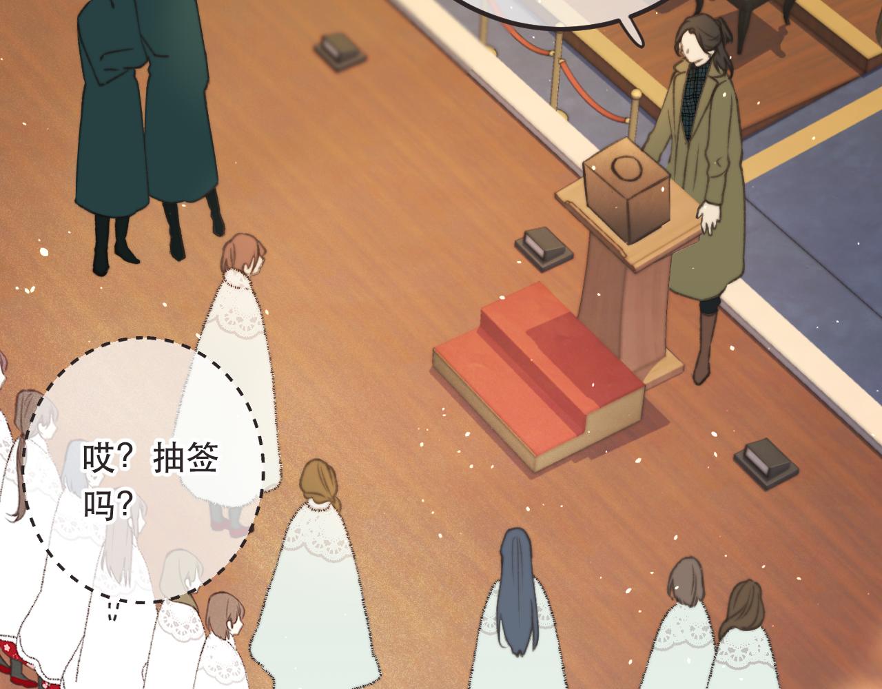 第79话 非恋人78
