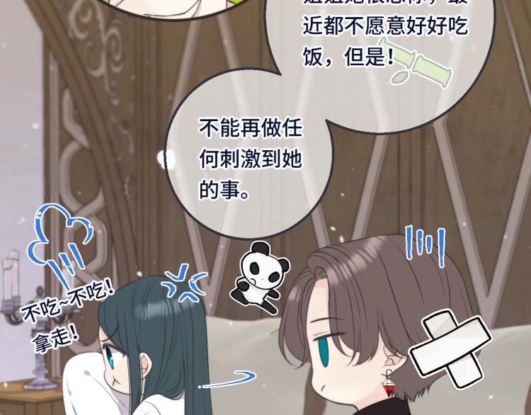 第55话 强吻96