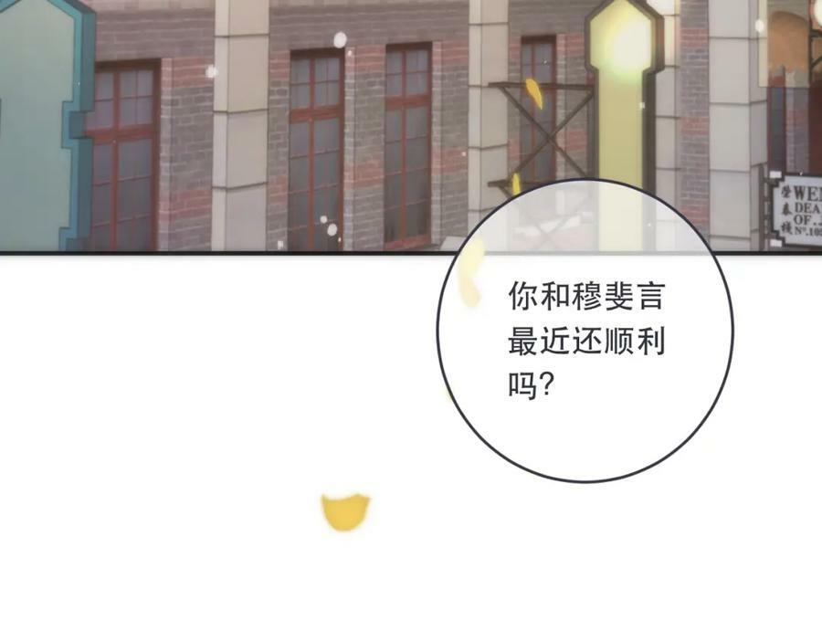 第109话 今夜留下75
