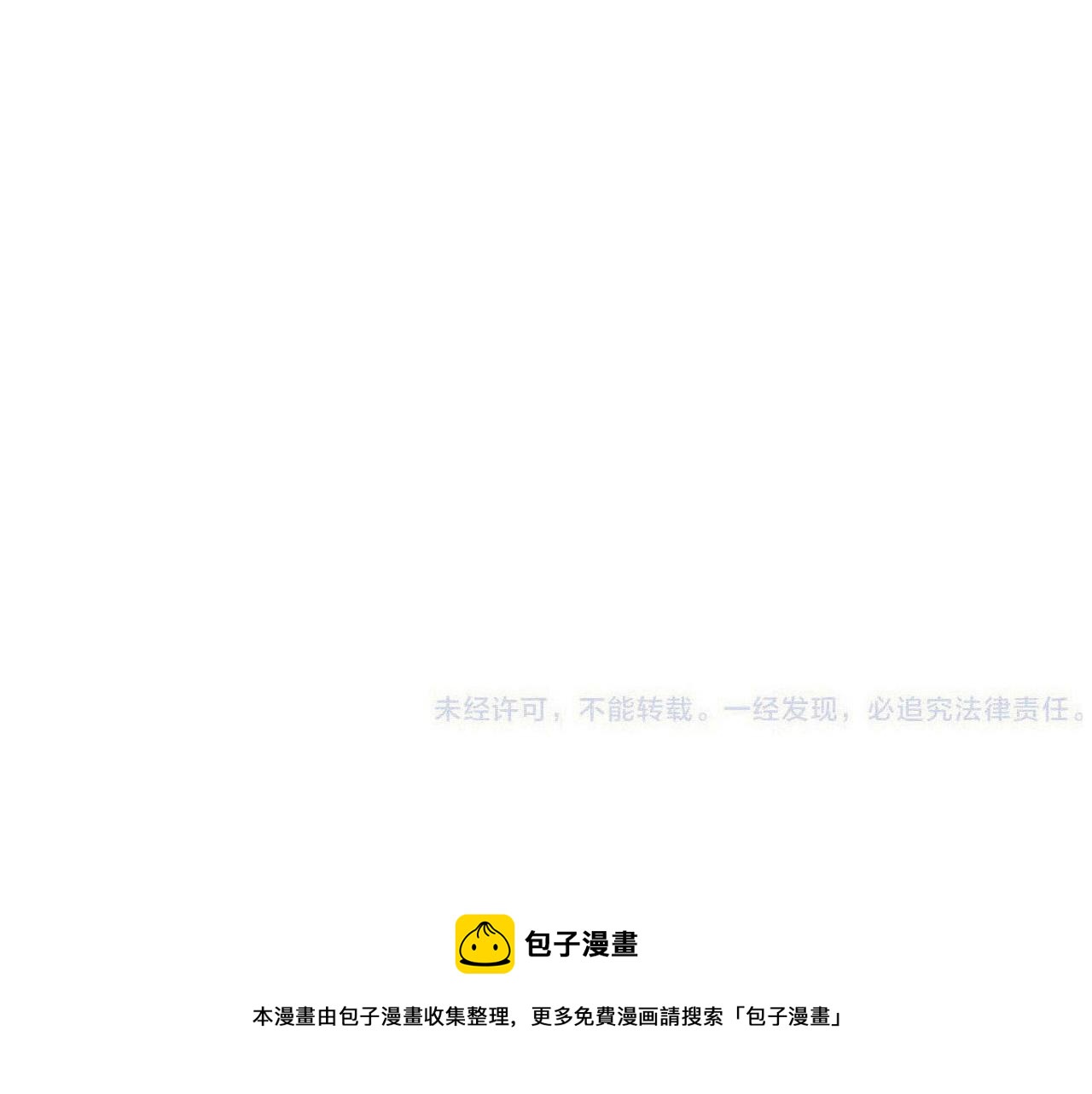 第78话 高危险性156