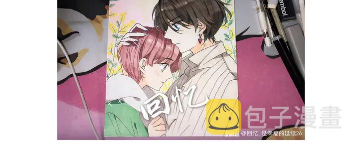 第5话 原来你喜欢我？❤️153