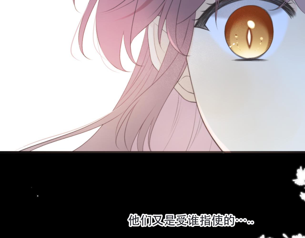 第87话 狗贼，非礼勿视！97