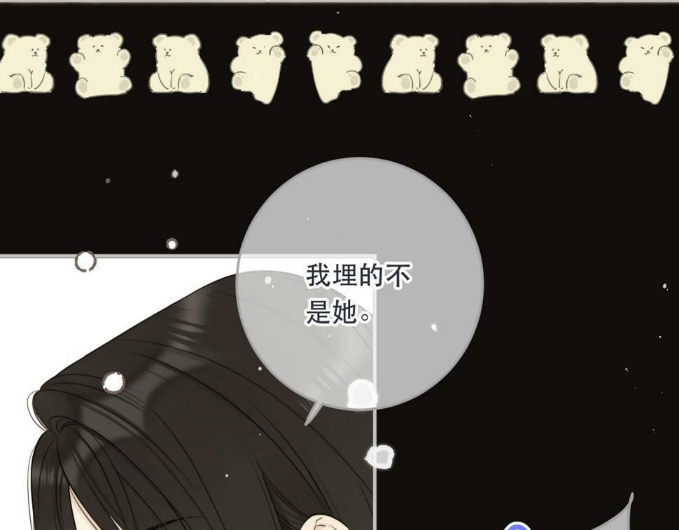 第106话 占有123