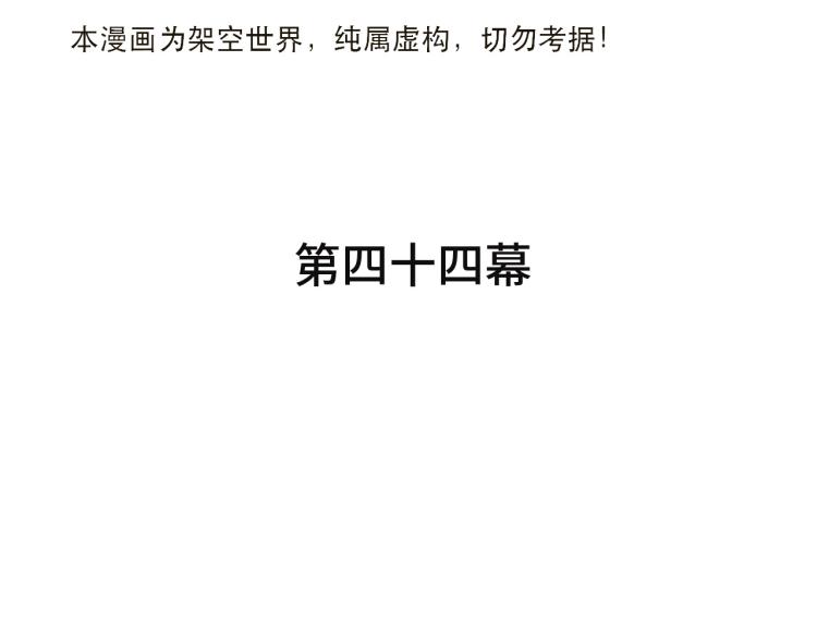 第44话 色诱我15