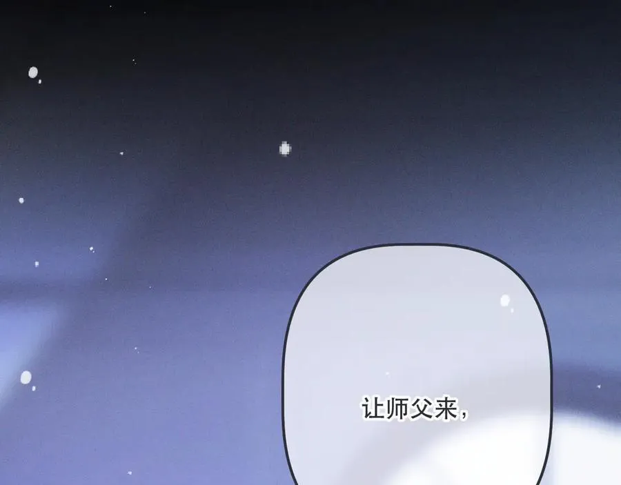 第150话 证明给我看啊！6